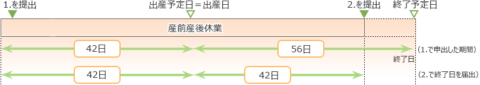 （画像クリックで拡大表示します）