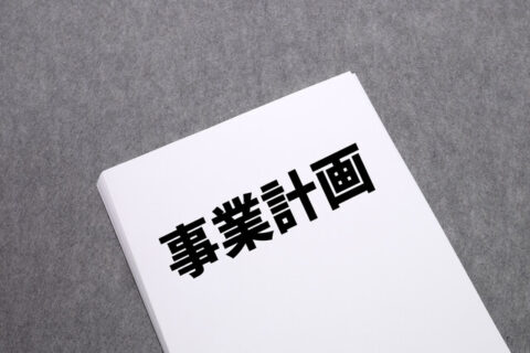 令和５年度事業計画が決まりました