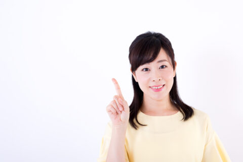 資格確認書の取り扱いについて